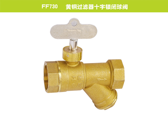 工信部發(fā)布五個(gè)閥門相關(guān)類行業(yè)標(biāo)準(zhǔn)